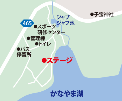 かなやま湖 湖水まつり