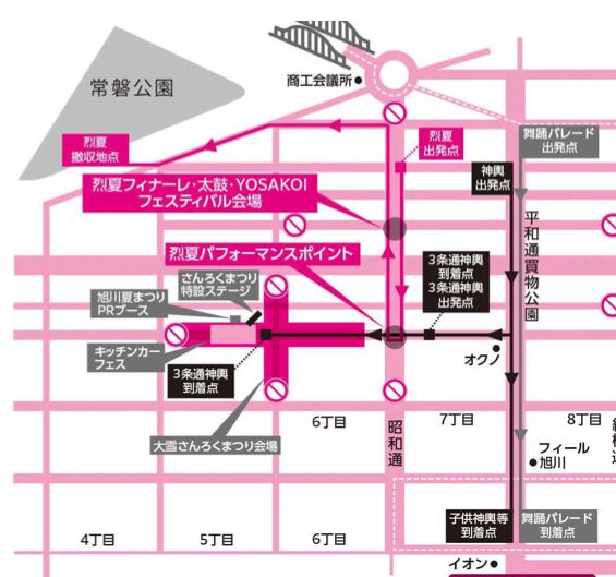 旭川　夏まつり