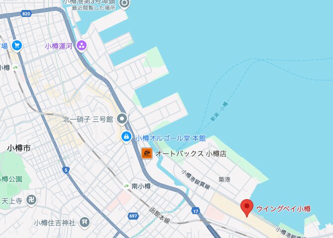 ウイングベイ小樽