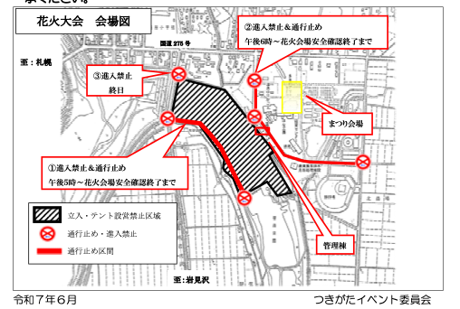 つきがた夏祭り