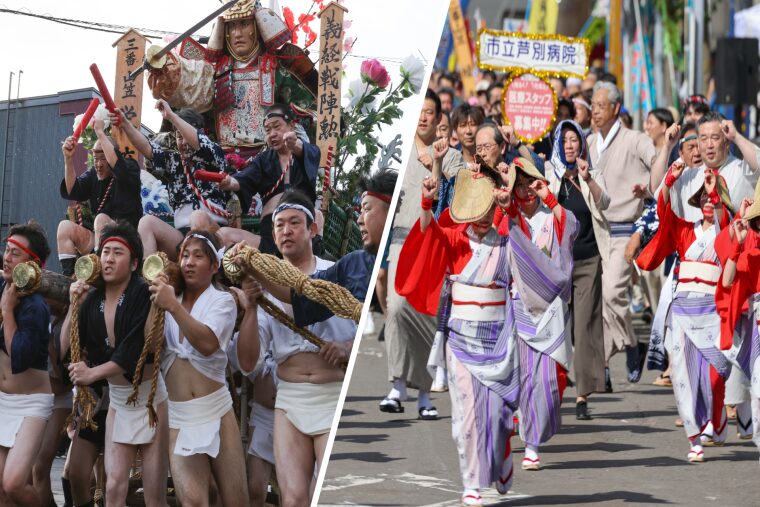 芦別　健夏まつり