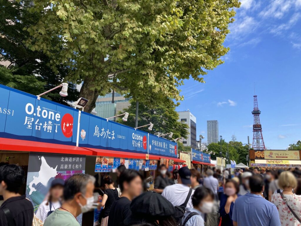 さっぽろオータムフェスト