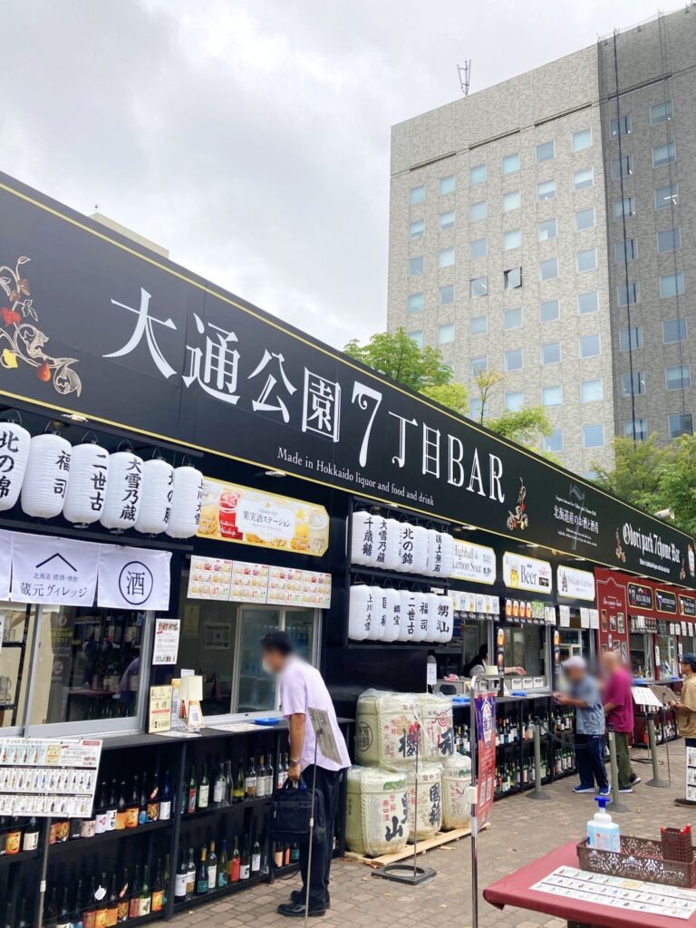 さっぽろオータムフェスト