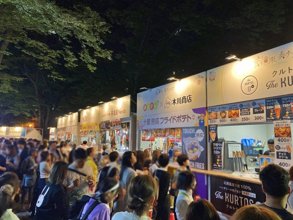 さっぽろオータムフェスト