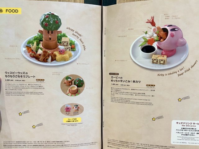 カービー　阪急コラボ