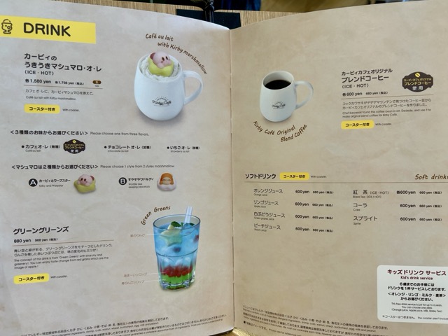 カービー　阪急コラボ