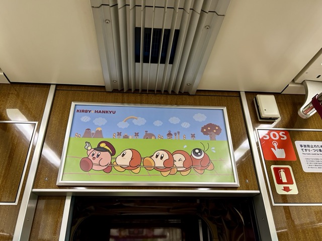 カービー　阪急コラボ