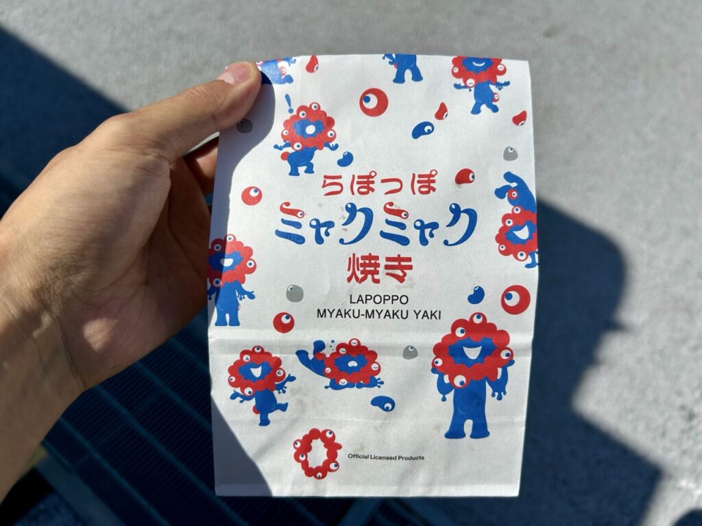 関西大阪万博２０２５