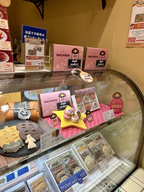 カービー　阪急コラボ