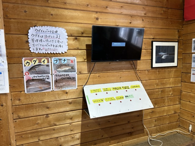 朱鞠内湖　ワカサギ釣り