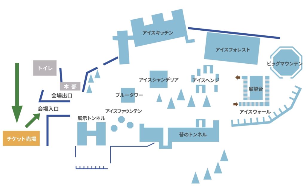 支笏湖　氷瀑まつり