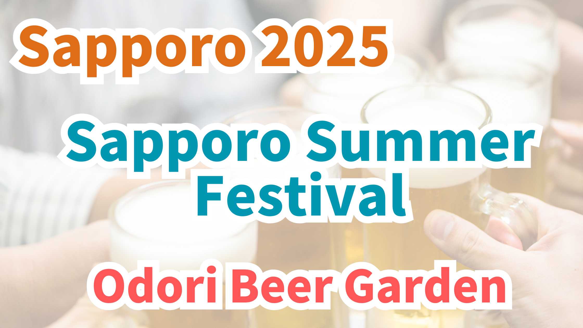 sapporo summer festival