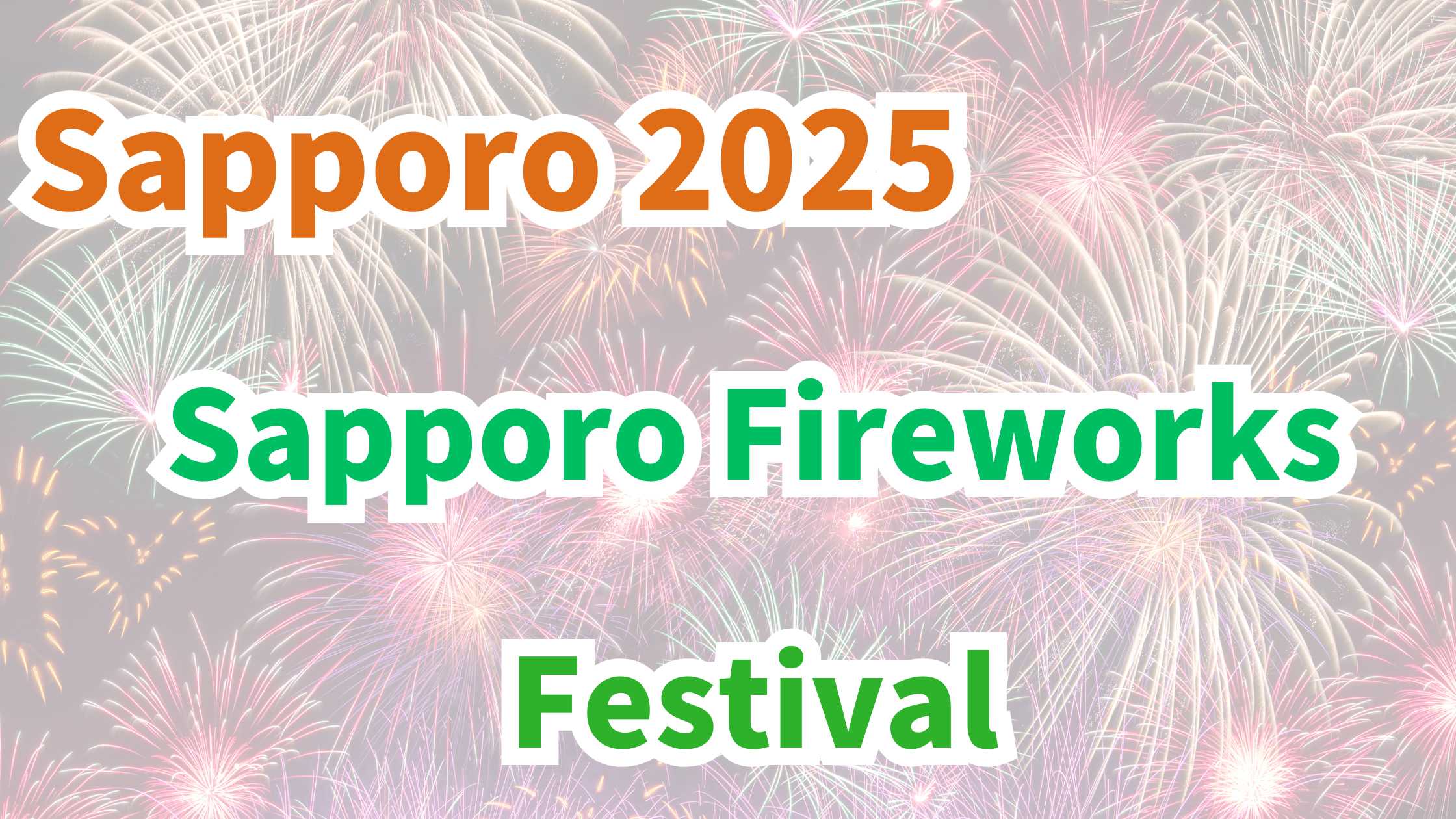 sapporo fireworks festival