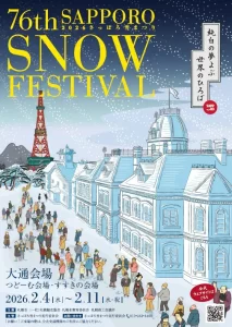 sapporo snow festival
